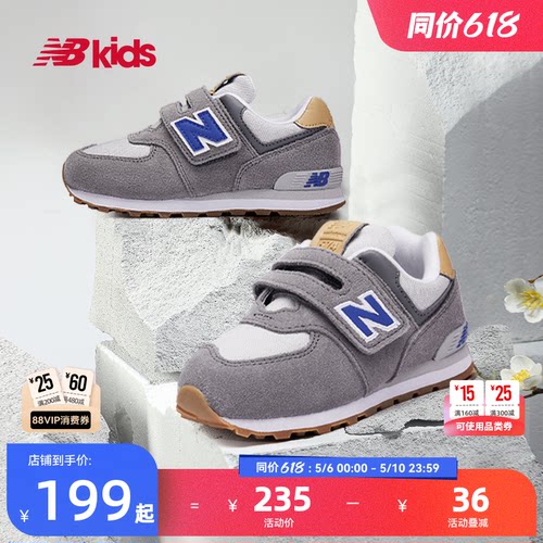 NewBalance百搭运动鞋574