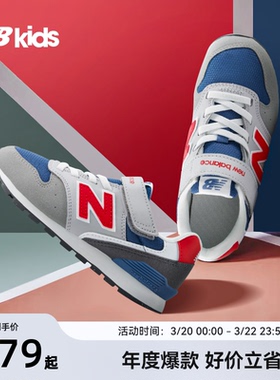 Newbalance nb官方童鞋 4-14岁中大童春季撞色经典休闲鞋996