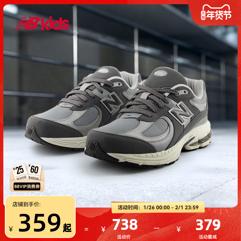 Newbalance nb官方童鞋 7-14岁大童秋季经典款复古休闲鞋2002R,童鞋/婴儿鞋/亲子鞋,运动鞋,淘宝优惠券,粉丝福利购,淘宝优惠卷