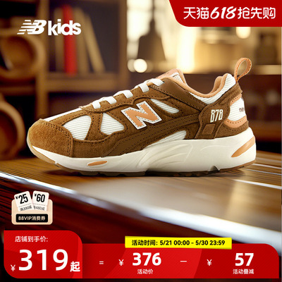 Newbalance nb官方童鞋 4~7岁中童夏季网面复古拼接休闲运动鞋878