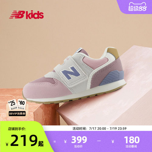 NewBalance复古学步鞋996