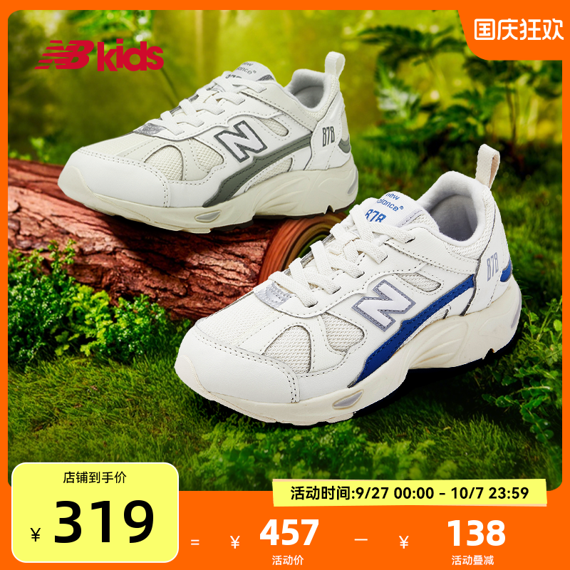 NewBalance网面轻便运动鞋878