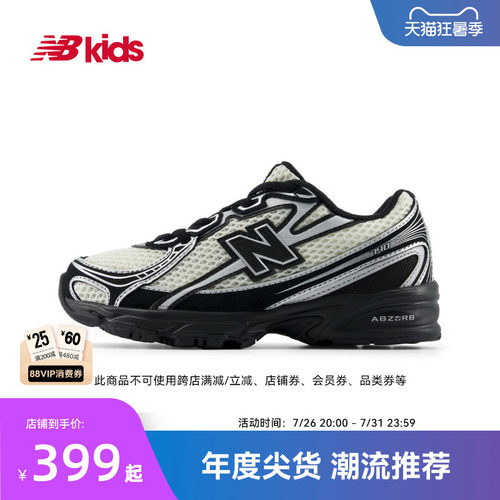 Newbalance nb官方童鞋 4-7岁中童夏季千禧网面透气潮酷休闲鞋740