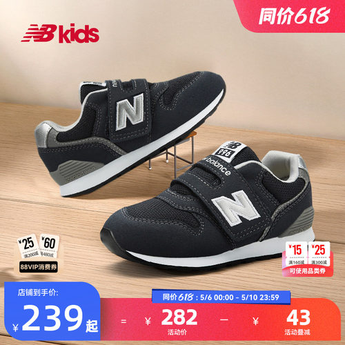 NewBalance格雷系灰学步鞋996