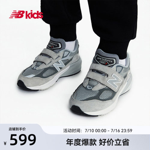 NewBalance时尚运动鞋990