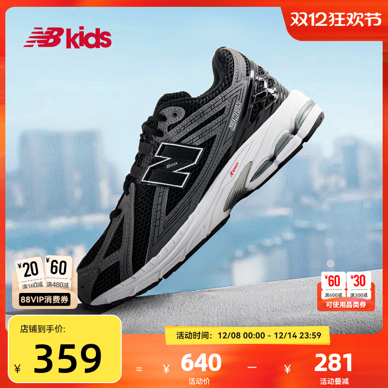Newbalance nb官方童鞋 7-14岁大童秋季新品潮酷缓震休闲鞋1906CJ