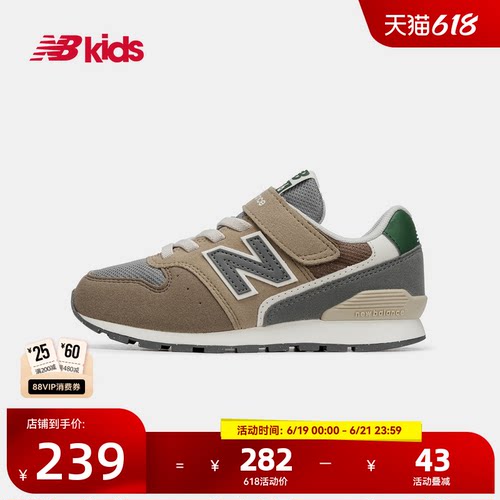 NewBalance时尚运动鞋996