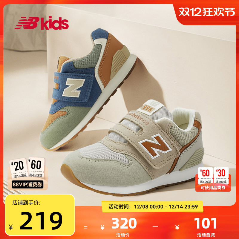 NewBalance百搭学步鞋996