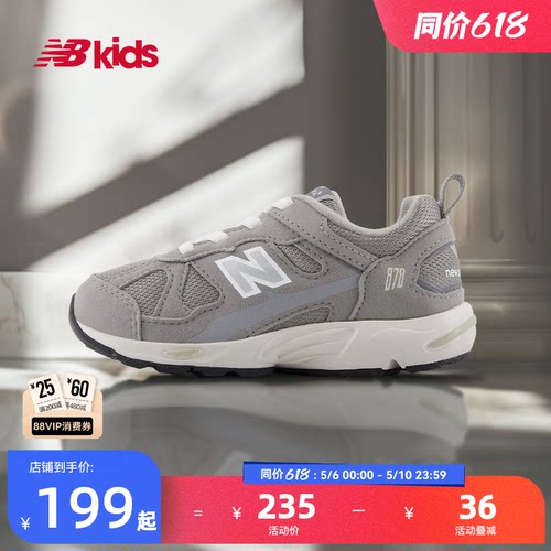 Newbalance nb官方童鞋 0~4岁小童夏季网眼护趾舒适学步鞋878
