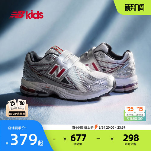 NewBalance网面休闲老爹鞋1906