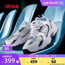 New Balance nb官方童鞋 4~7岁男女儿童春季网面轻便运动鞋MR530