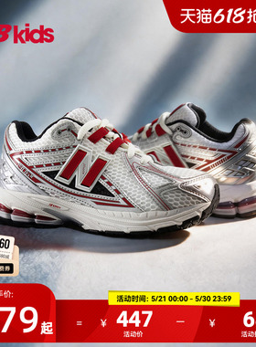 Newbalance nb官方童鞋 7-14岁大童夏季透气潮酷Y2K老爹鞋1906EA