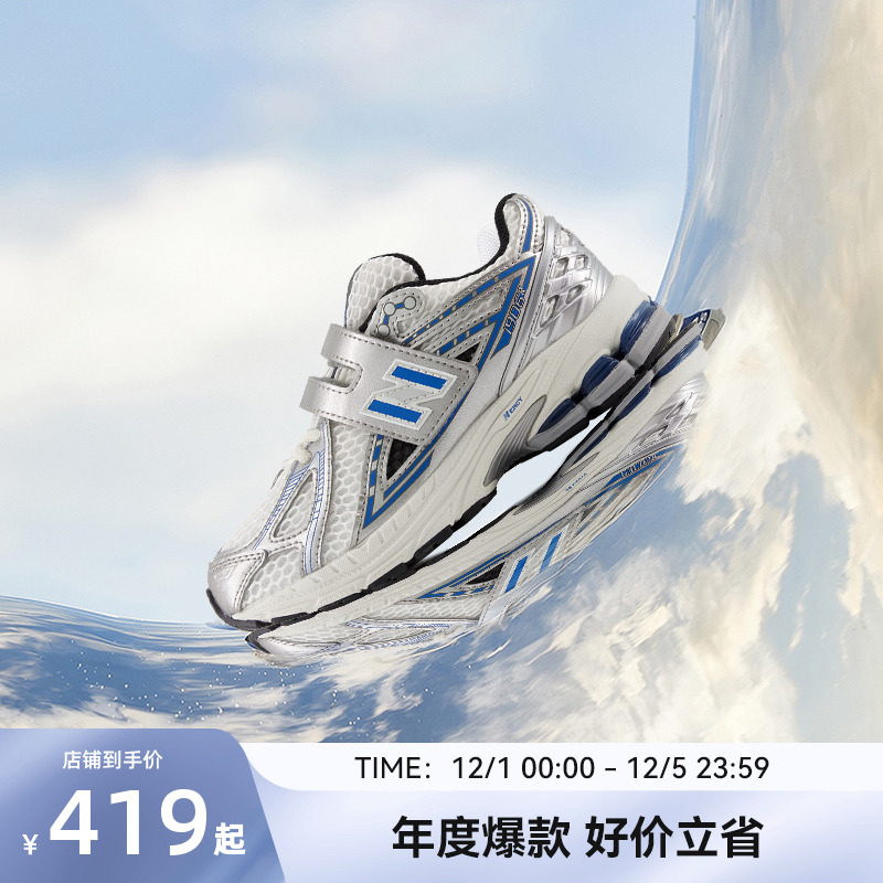 NewBalanceY2K运动鞋1906