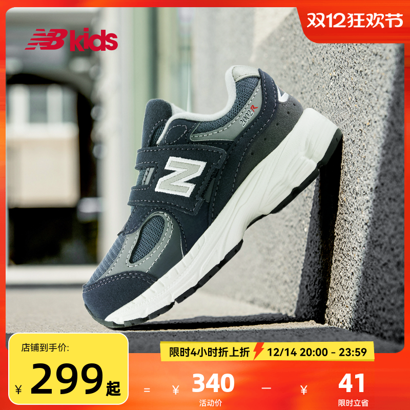 Newbalance夏季新品学步鞋2002SF