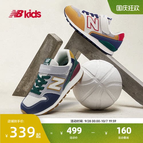 NB童鞋拼接撞色舒适休闲鞋996