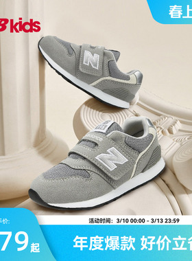 Newbalance nb官方童鞋 0-4岁小童格雷系灰加固避震学步鞋996