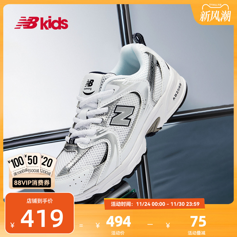 NewBalance百搭运动鞋MR530