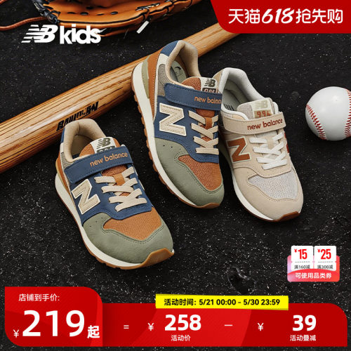 NewBalance复古运动鞋996