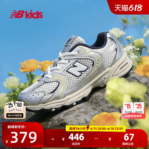 NewBalanceY2K学步鞋MR530