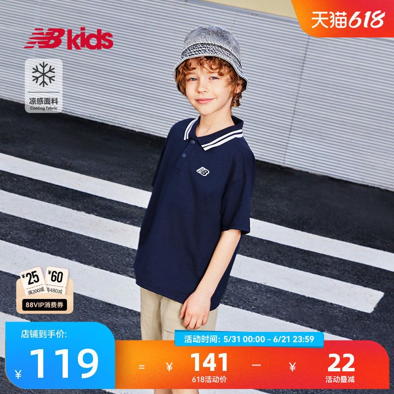 【凉感】Newbalance 官方童装 4-14岁中大童夏季新品翻领POLO衫