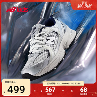 潮酷Y2K运动休闲鞋 Newbalance 14岁大童经典 GR530KA nb官方童鞋