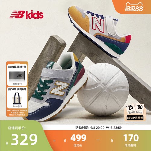 NB童鞋复古百搭拼接运动鞋996