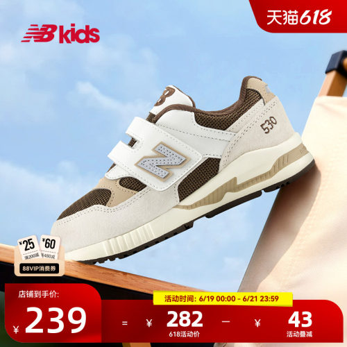Newbalance nb官方童鞋 4-7岁中童夏季网眼卡其色拼接运动鞋KV530