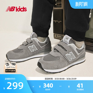 nb官方童鞋 百搭休闲鞋 格雷系灰时尚 574 7岁中童春季 Newbalance
