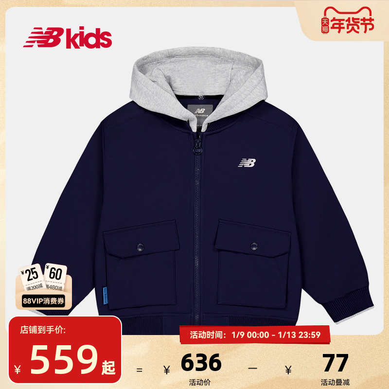 Newbalance nb官方童装 4-14岁男女童秋冬新品大口袋印花连帽外套