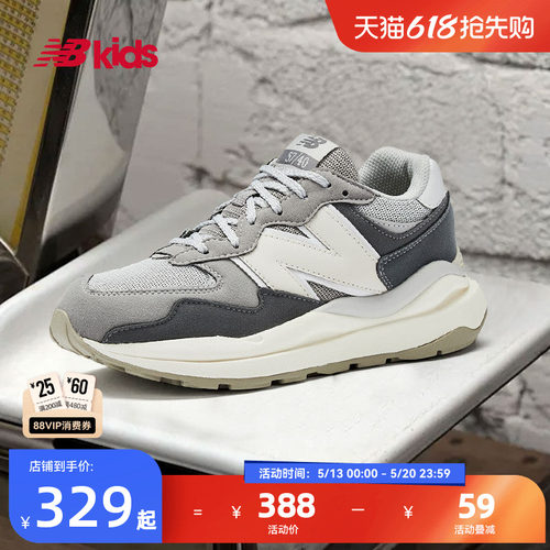 NewBalance复古运动鞋5740