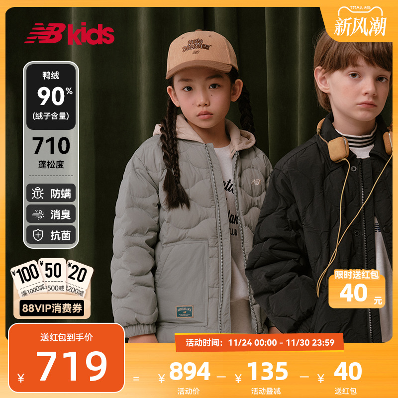 Newbalance轻薄款潮酷鸭绒羽绒服