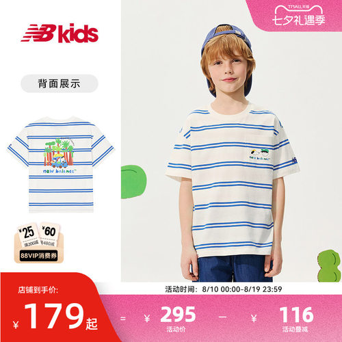 Newbalance夏季新品横条纹T恤