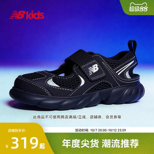 【GCEVA科技】NB轻量潮酷凉鞋230