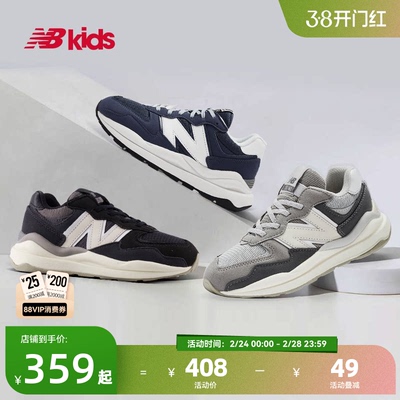 NewBalance潮酷运动鞋5740