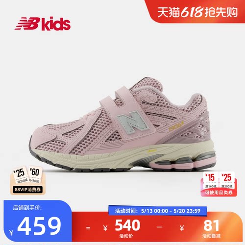 NewBalance老爹鞋运动鞋1906