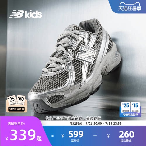 NewBalance休闲运动鞋740