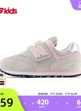 Newbalance nb官方童鞋 4-7岁中童春夏复古中性魔术贴休闲鞋574