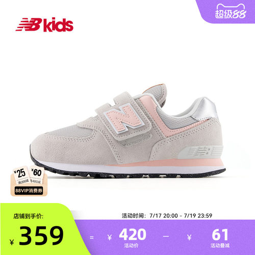 Newbalance复古中性透气休闲鞋
