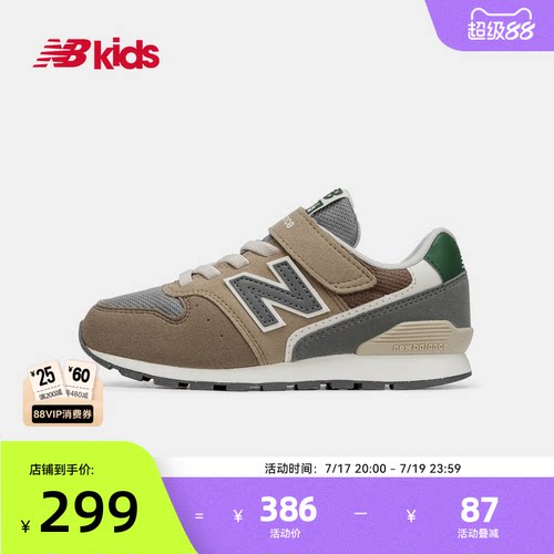 NewBalance复古运动鞋996