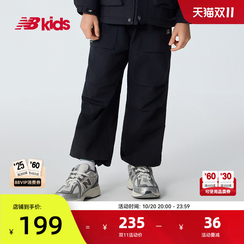 NewBalance nb官方童装 4-14岁春秋运动风束脚防风中性梭织长裤