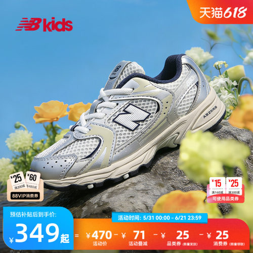 NewBalance舒适学步鞋MR530