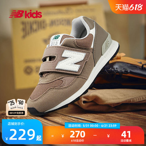 NewBalance时尚运动鞋313