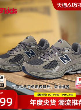 Newbalance nb官方童鞋 7-14岁大童网面格雷系灰复古运动鞋2002R0