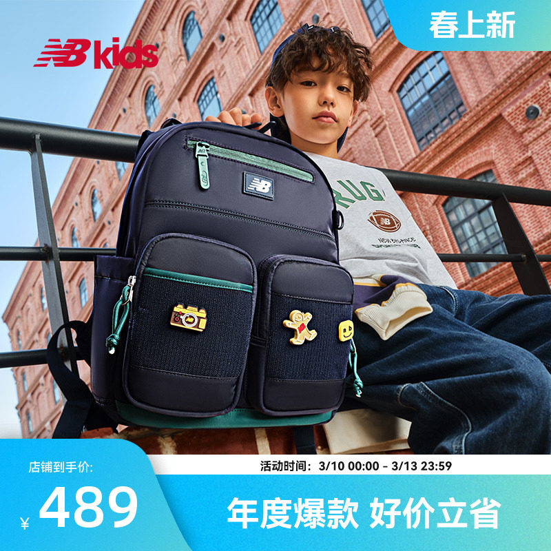 NV 8PG1E013 Newbalance���������Ʒ��� 489Ԫ