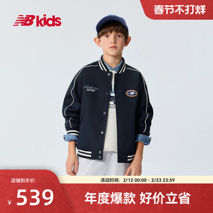 NewBalance nb官方童装 4-14岁春秋新品条纹撞色梭织外套棒球夹克