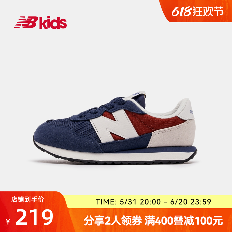 New Balance nb官方童鞋4~7岁男女儿童春夏新品网面轻便运动鞋237