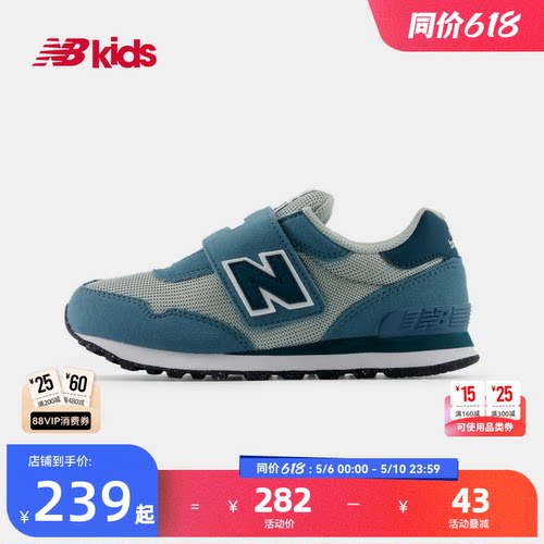 Newbalance nb官方童鞋 4-7岁中童夏季新品拼色魔术贴休闲鞋515