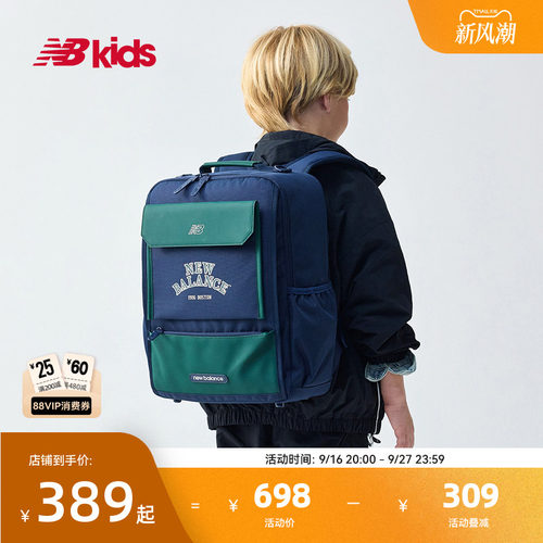NB儿童书包四到六年级校园双肩包