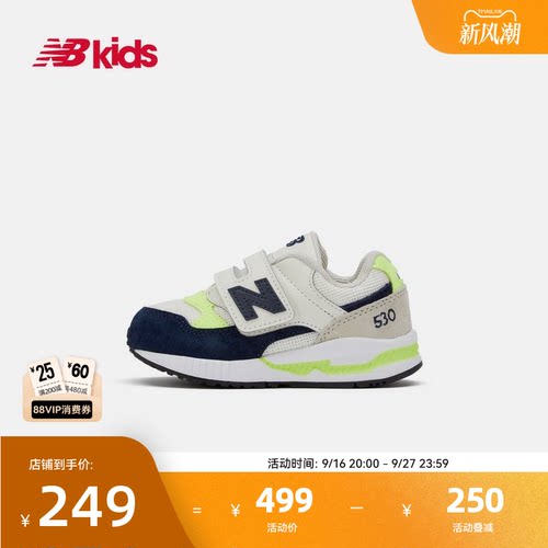 NB童鞋多配色舒适学步鞋KV530