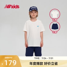 Newbalance nb官方童装 4-14岁男女童夏季新品撞色T恤套装